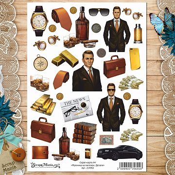 Скрап-карта А4 "Мужчина на миллион. Детали" (ScrapMania)