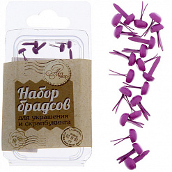 Набор брадсов "Прованс", 20 шт (АртУзор)