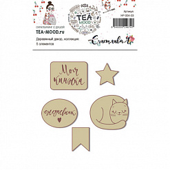 Набор деревянных украшений "Счастливая" (Tea Mood)
