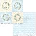 Набор бумаги 30х30 см "Celebrations Blue 2", 6 листов (ScrapAndMe)