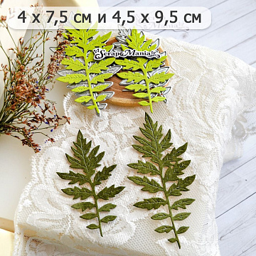 Нож "Василек подбеленный. Листья", 4,5х9,5 см (ScrapMania)