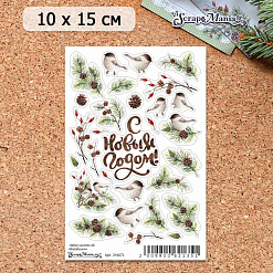 Набор наклеек А6 "Воробушки" (ScrapMania)
