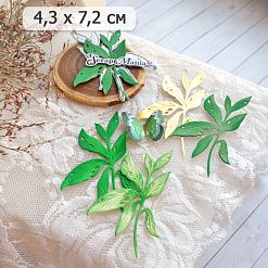 Нож "Веточка с дырочками", 4,3х7,2 см (ScrapMania)
