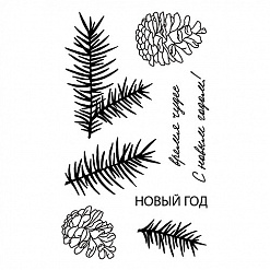 Набор штампов "Шишки" (Studio57)