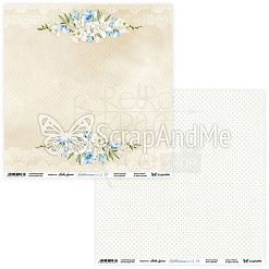 Набор бумаги 30х30 см "Celebrations Blue 2", 6 листов (ScrapAndMe)