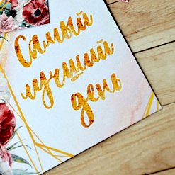 Набор карточек "Роскошный фламинго", 16 шт (ScrapMania)