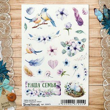 Набор наклеек А6 "Наше гнездышко. Семья" (ScrapMania)