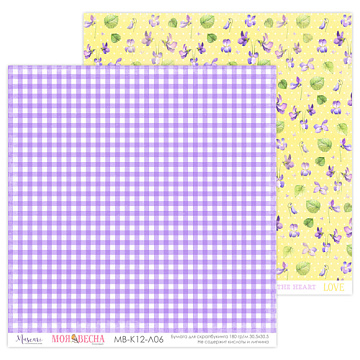 Бумага 30х30 см "Моя Весна. Базовый 06" (Muscari)