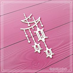 Чипборд "Гирлянда с китайскими фонариками 2", 2,9х6,7 см (СкрапМагия)