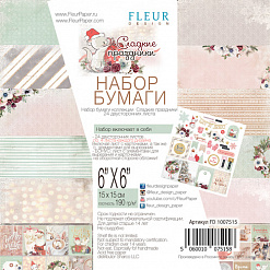 Набор бумаги 15х15 см "Сладкие праздники", 24 листа (Fleur-design)